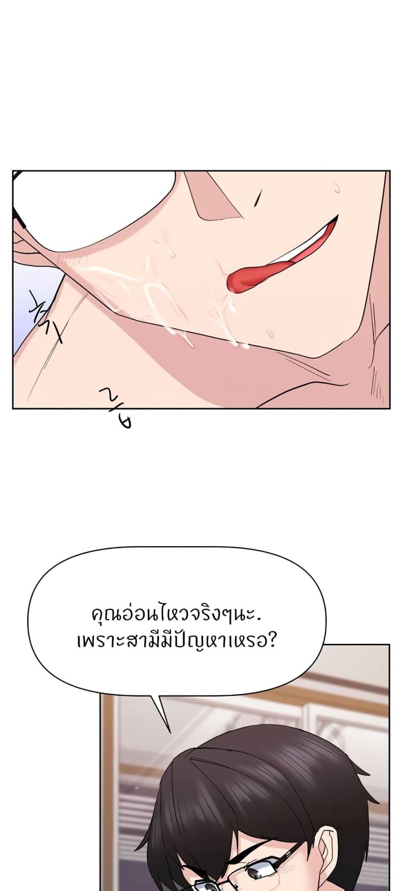 page-23