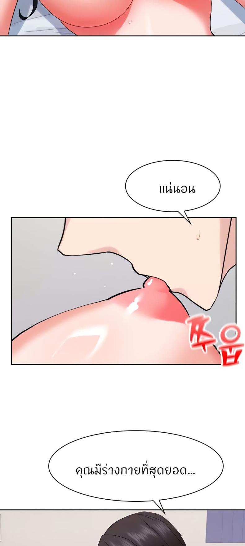 page-25