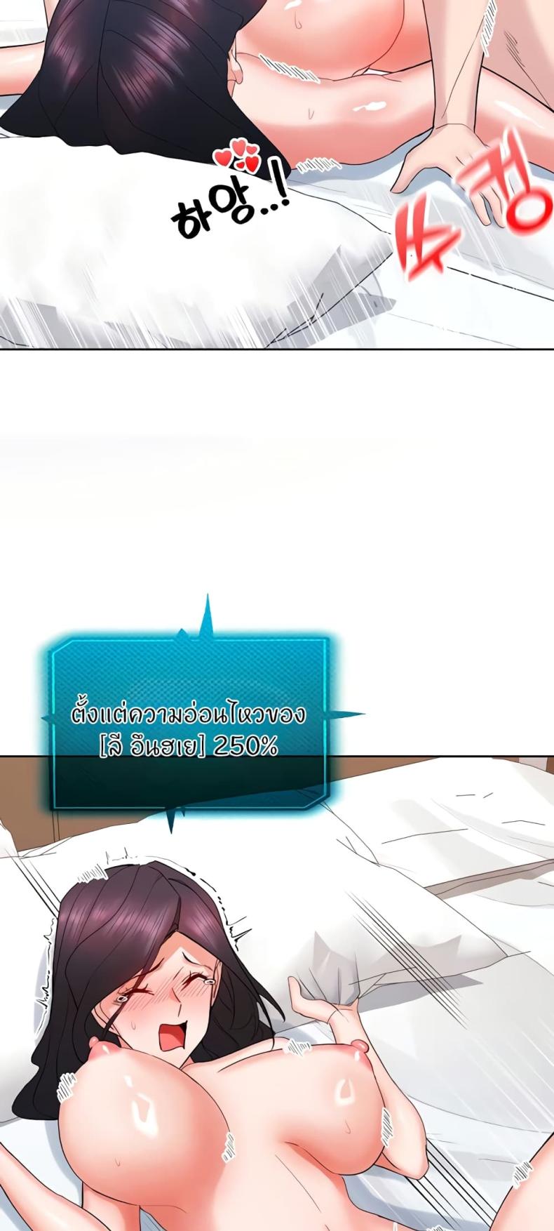 page-19