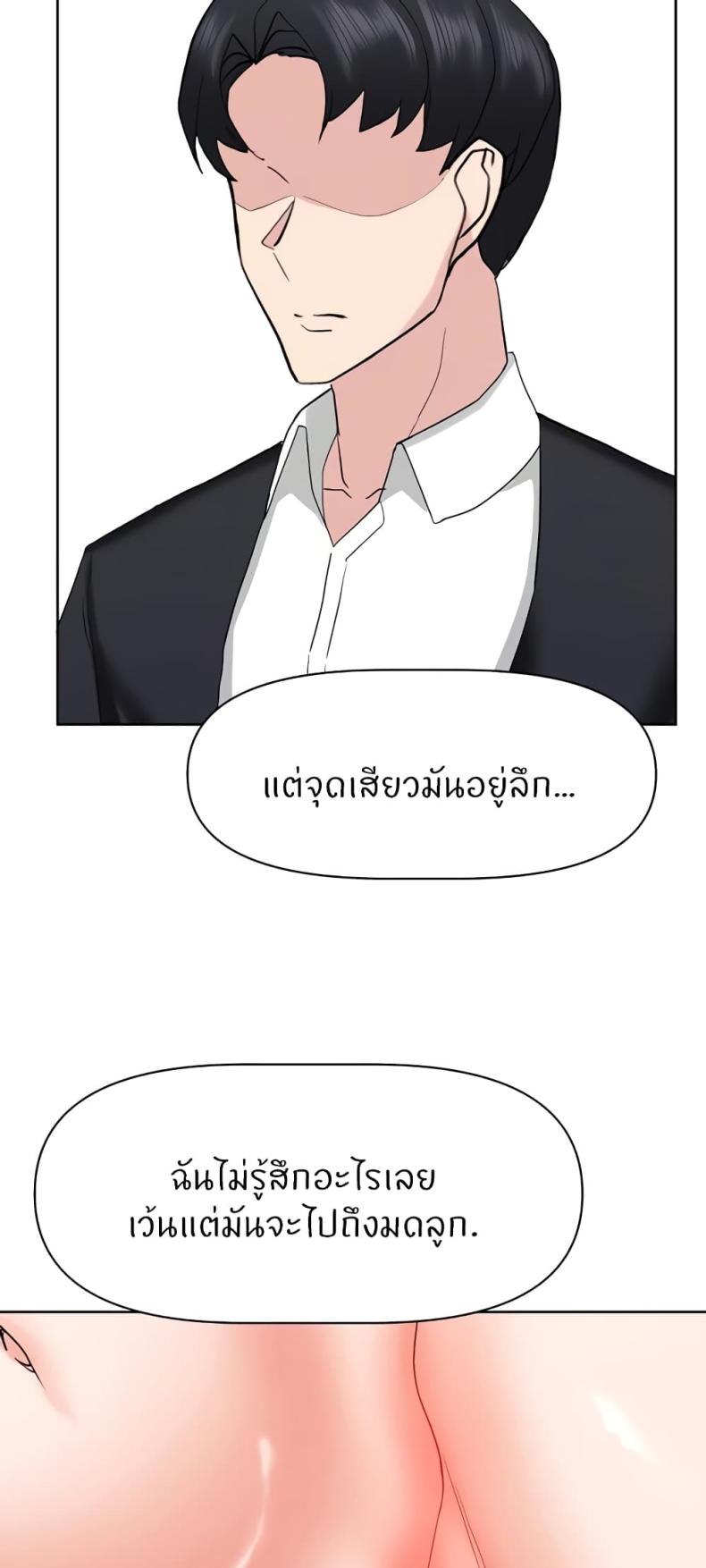 page-33
