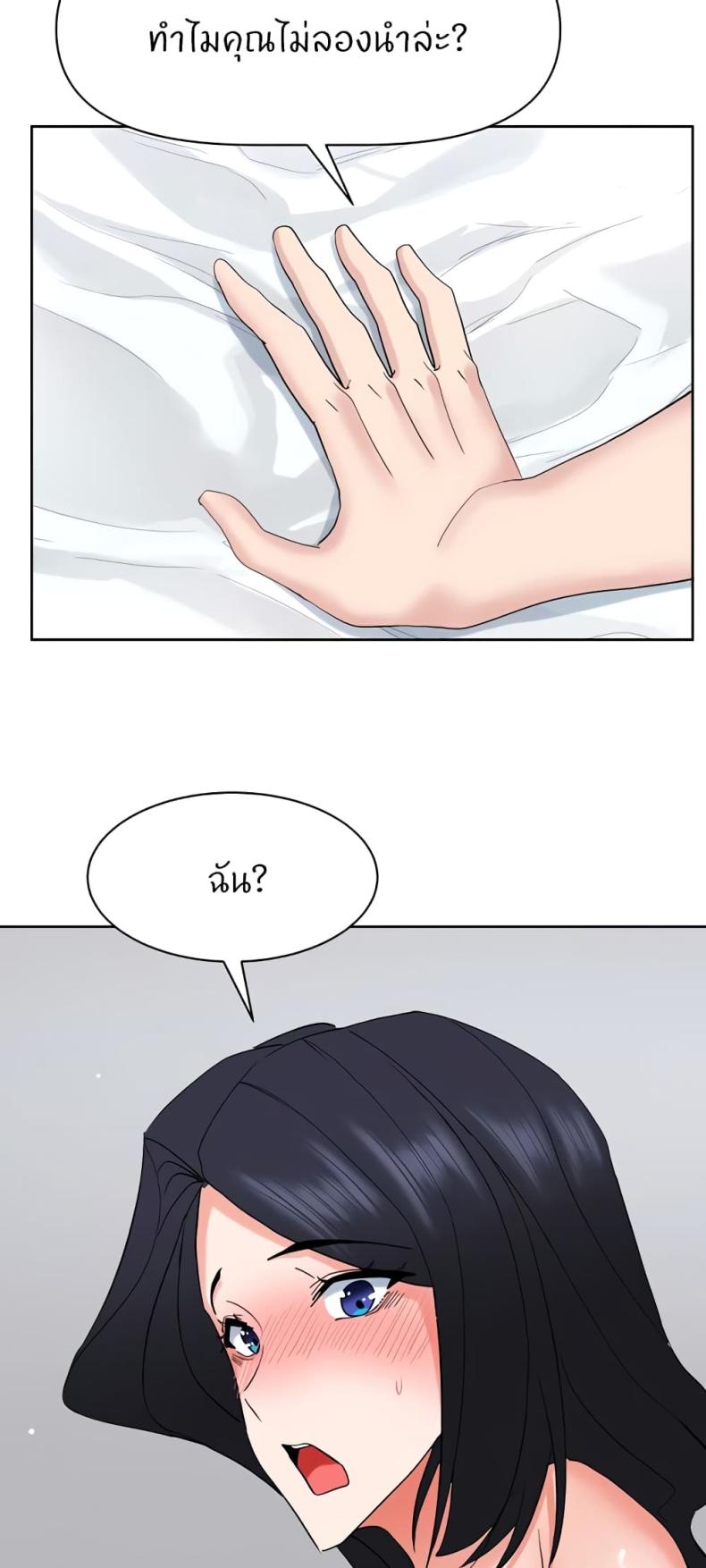 page-37