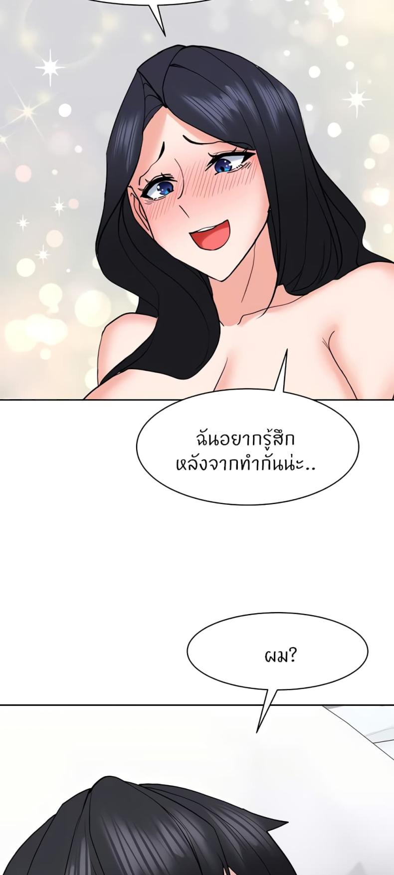 page-56