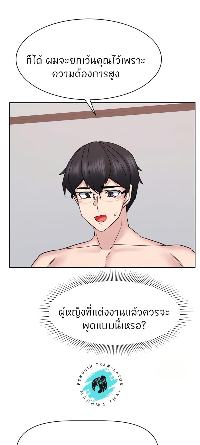 page-36