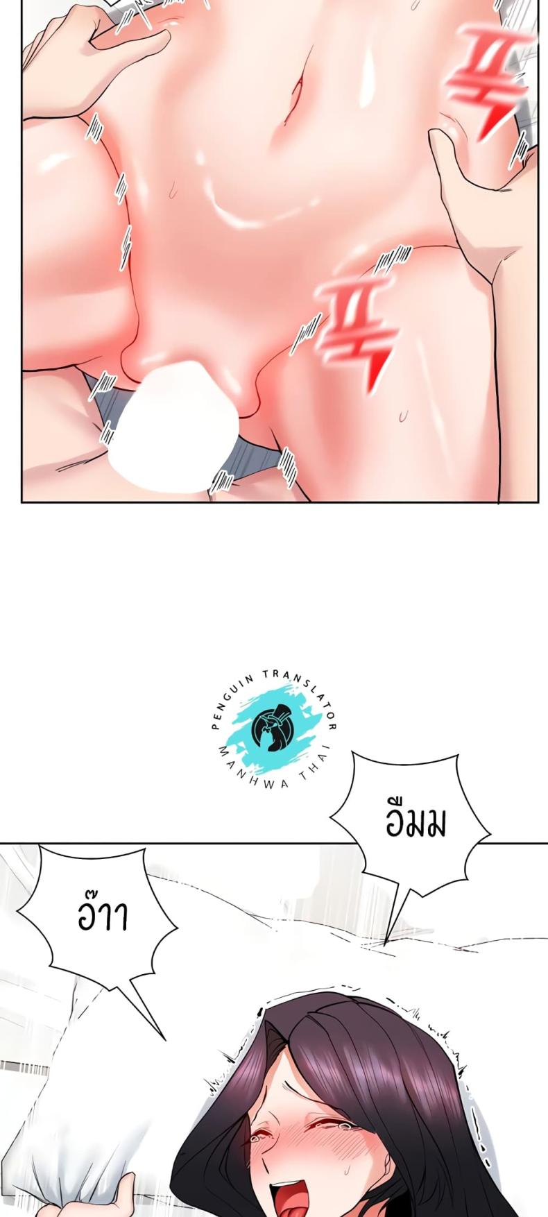 page-2