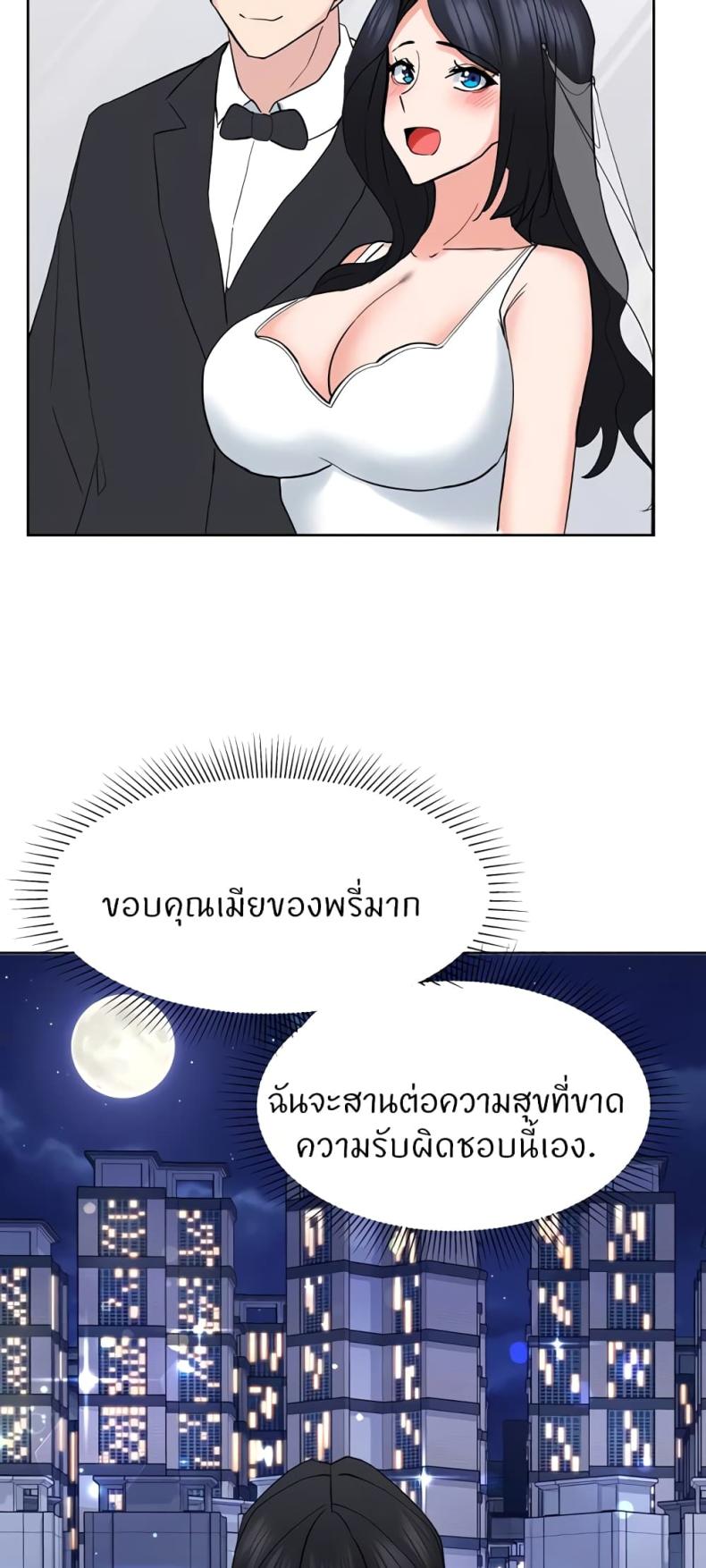 page-58