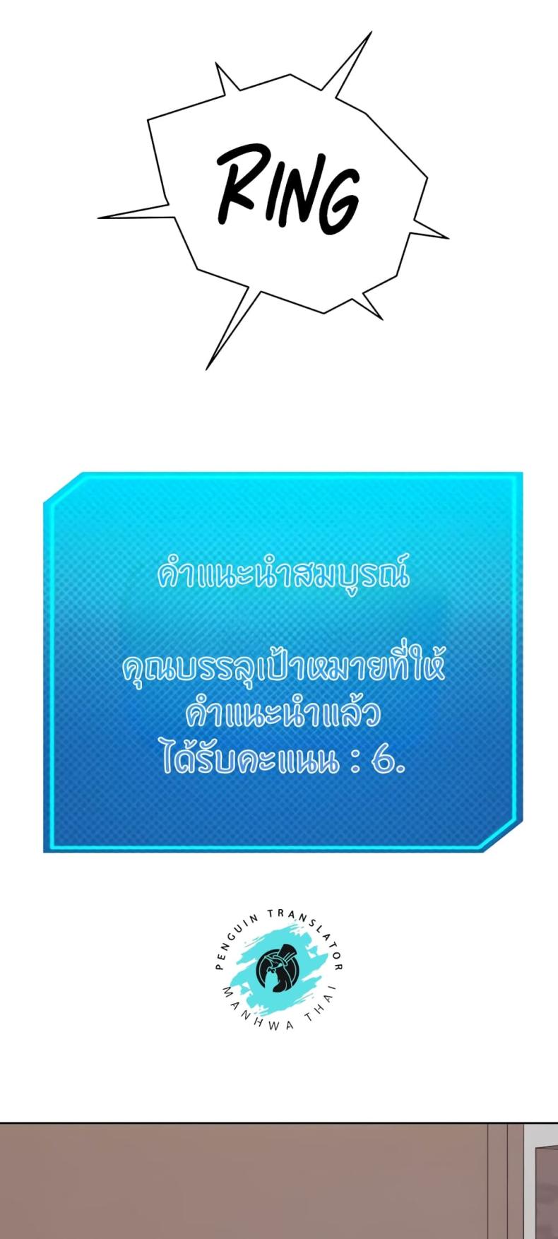page-54