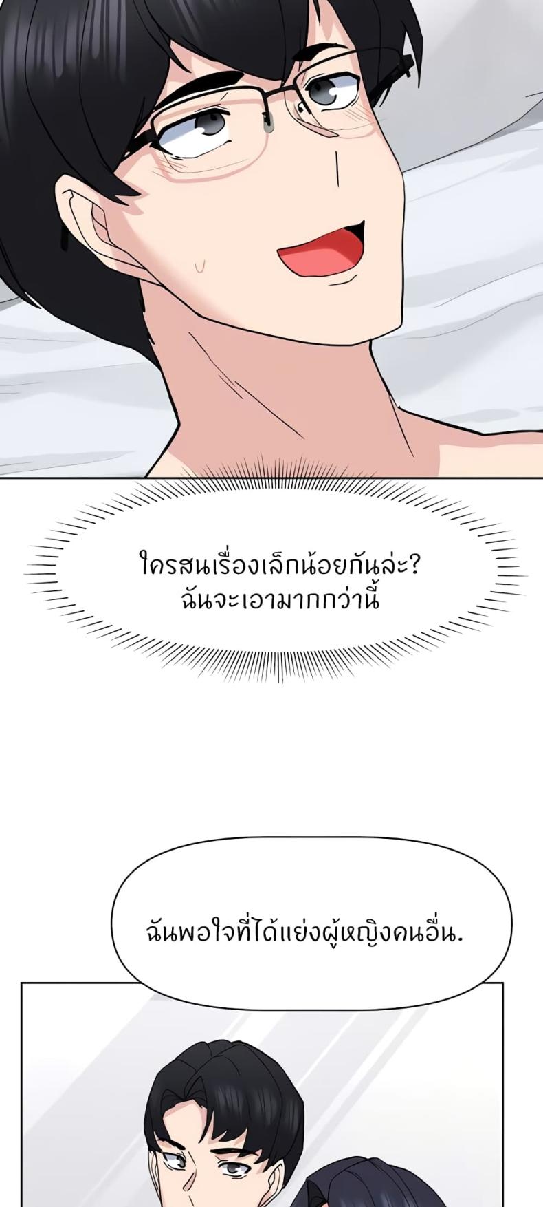 page-57