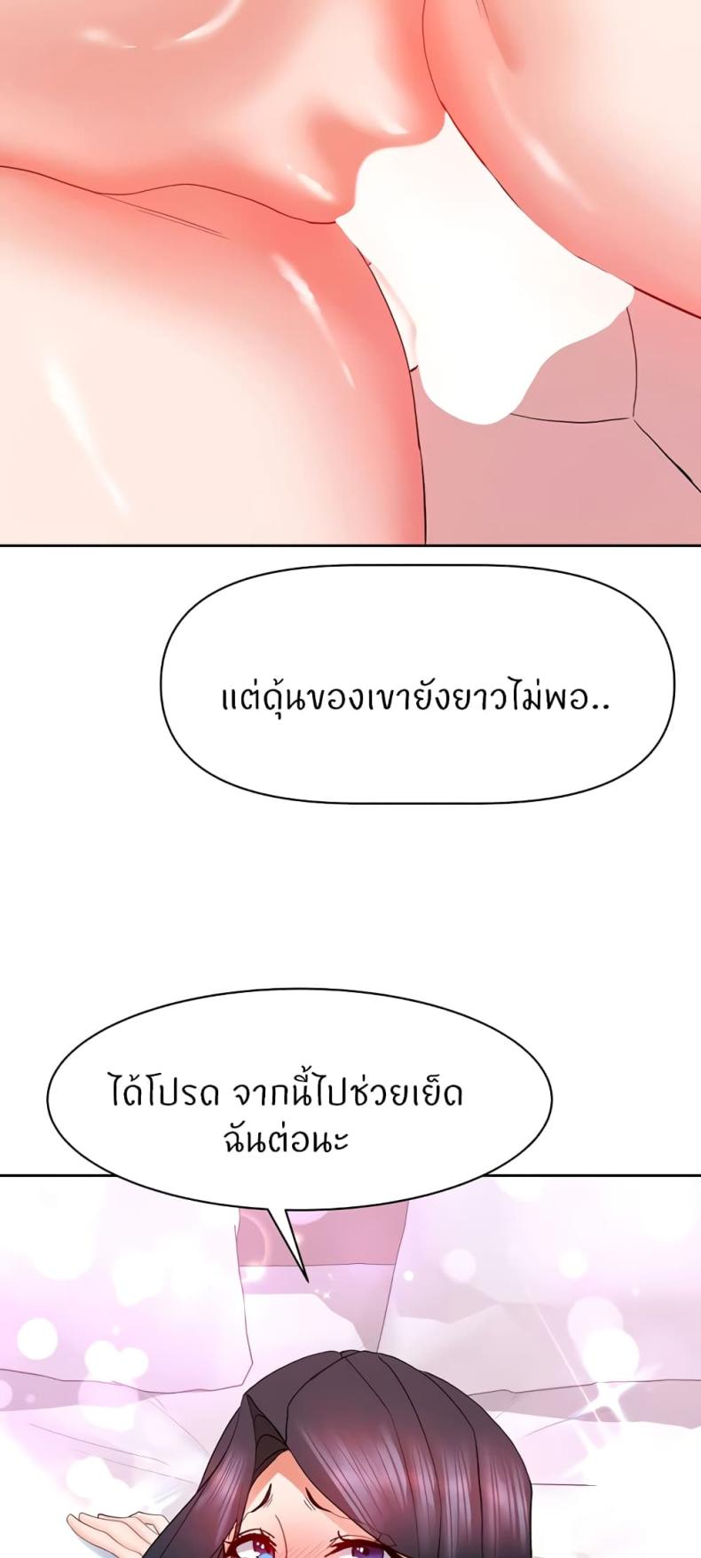 page-34