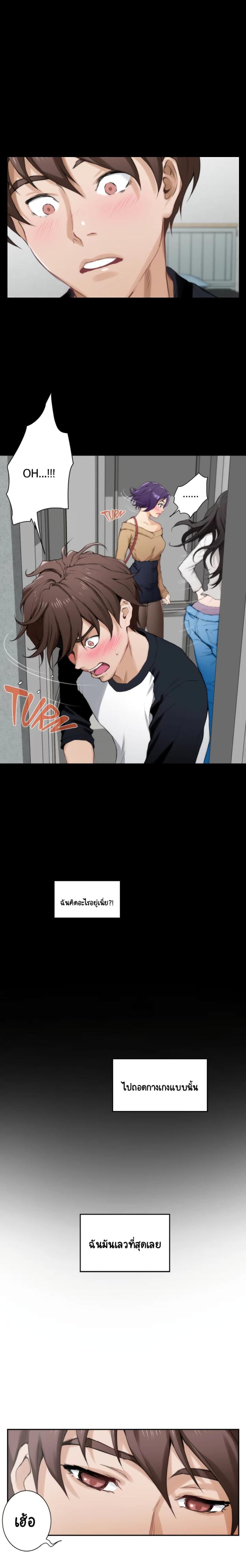 page-14