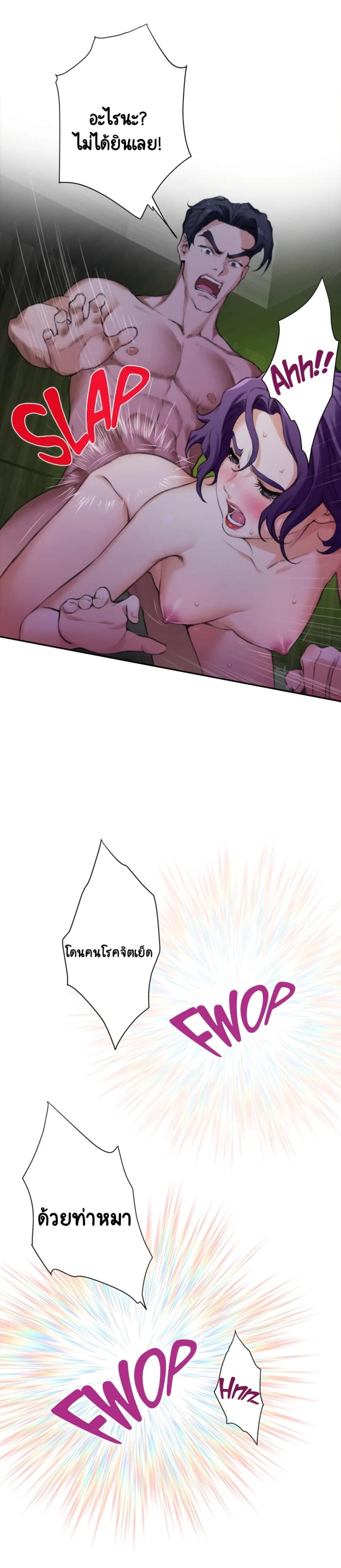 page-32