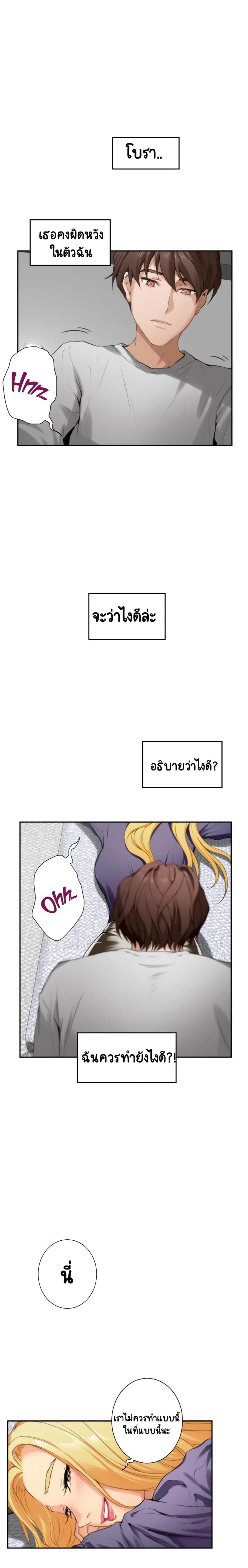 page-15