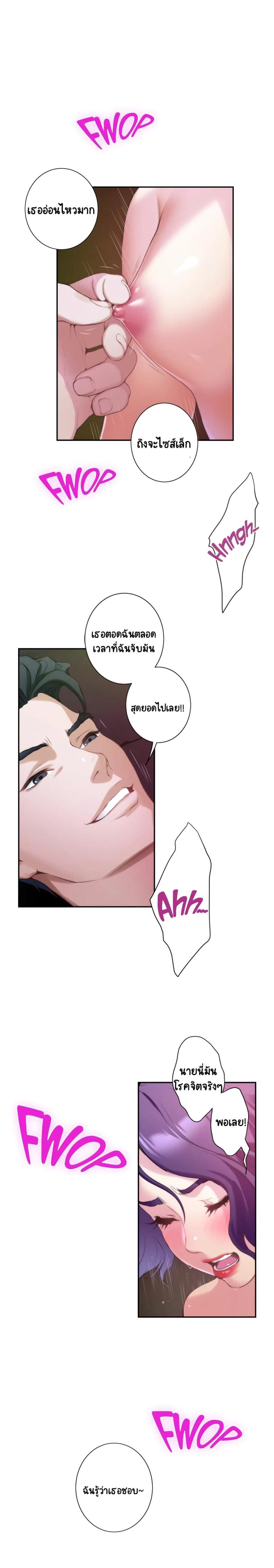 page-27