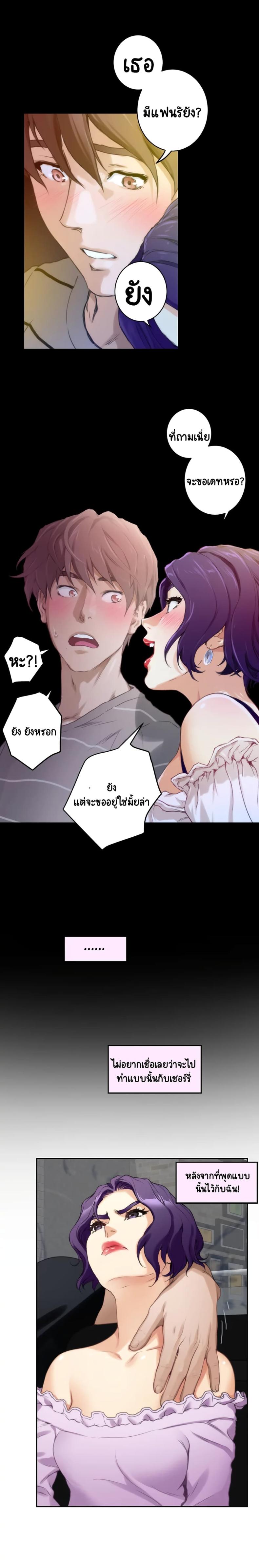 page-20