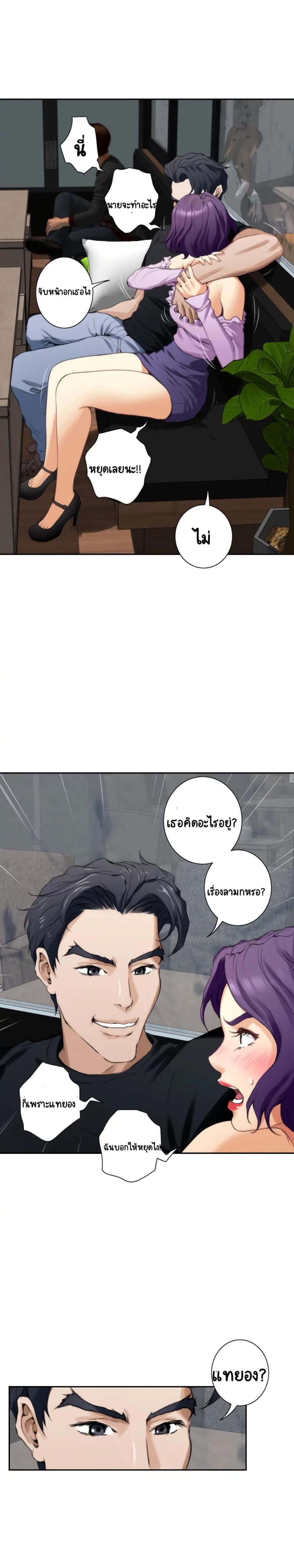 page-23
