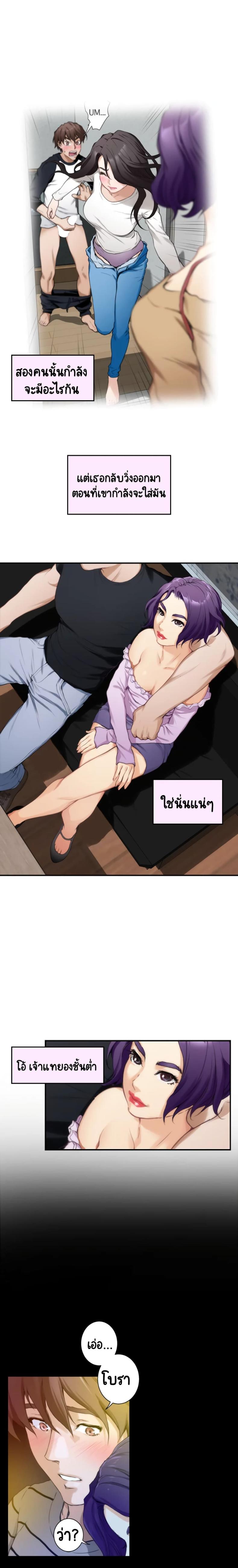 page-19