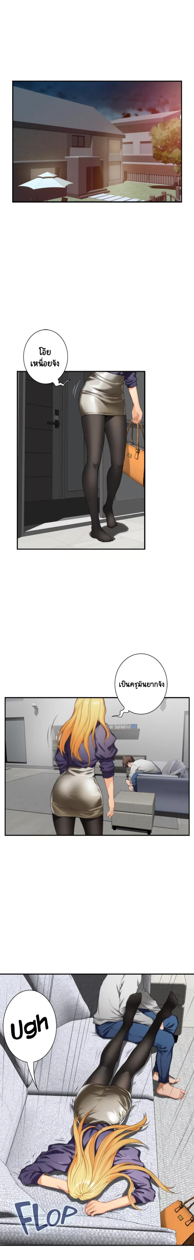 page-3