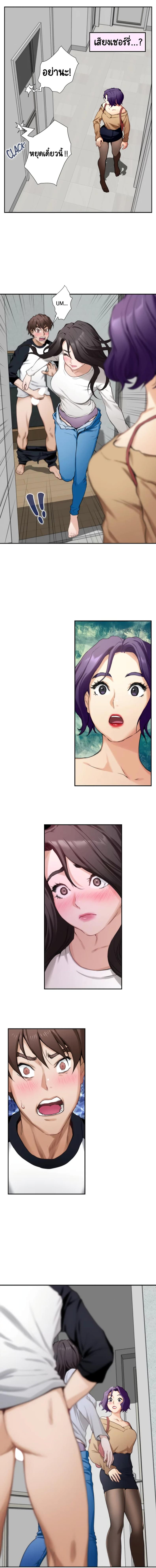 page-1