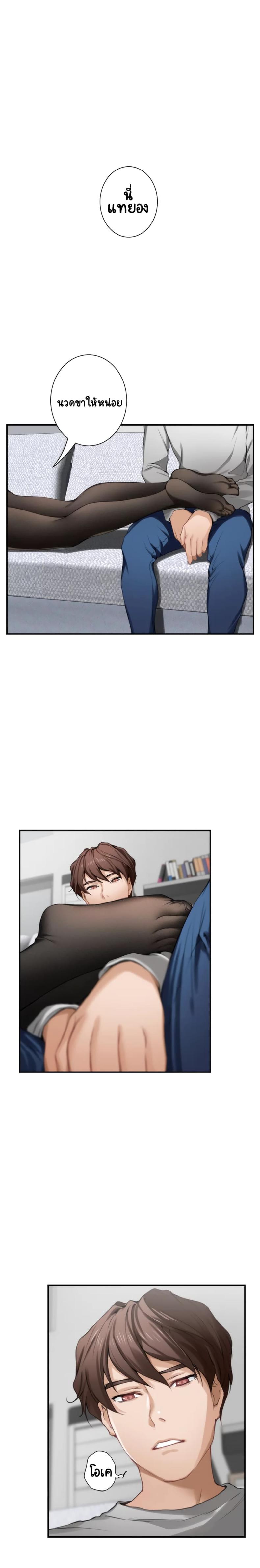 page-4