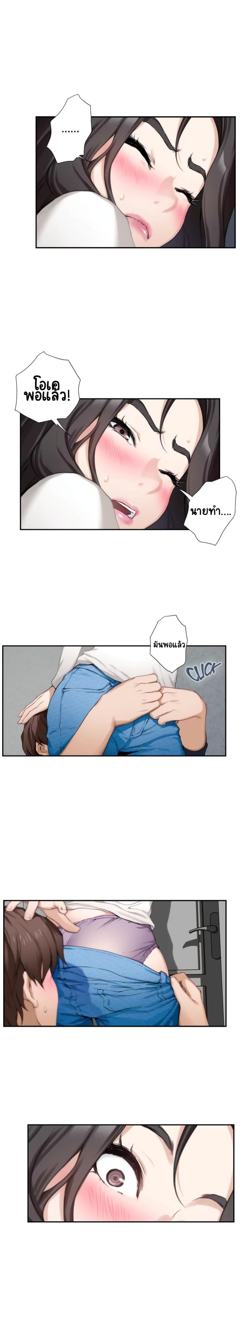 page-14
