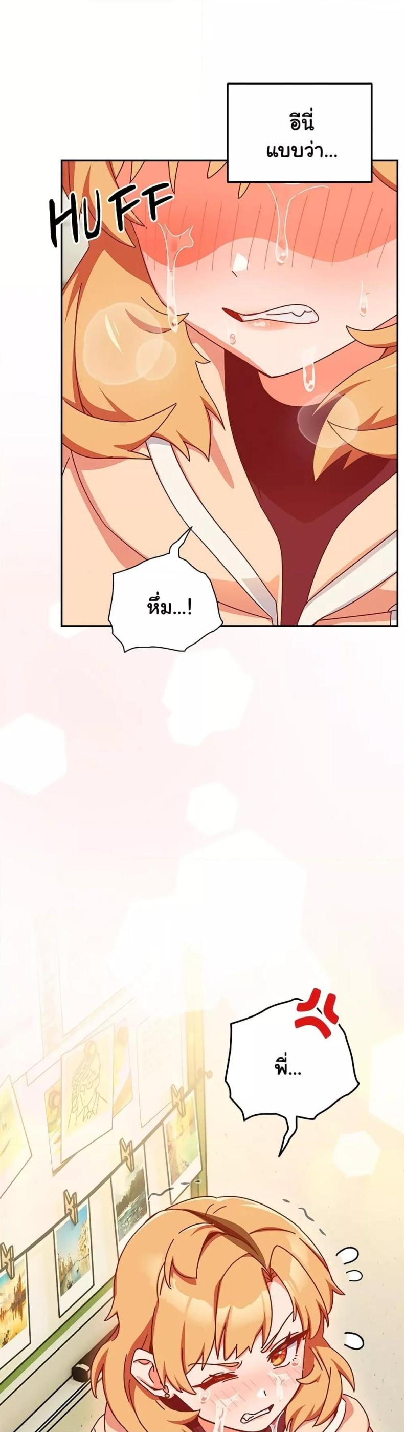 page-68