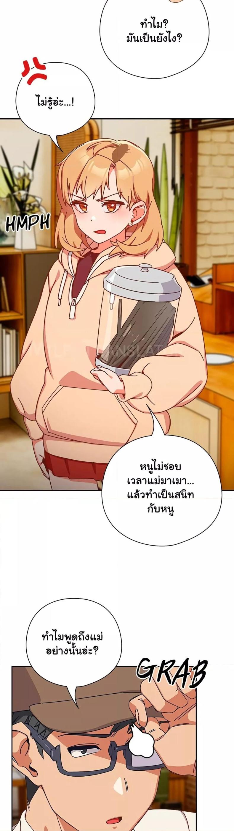page-31