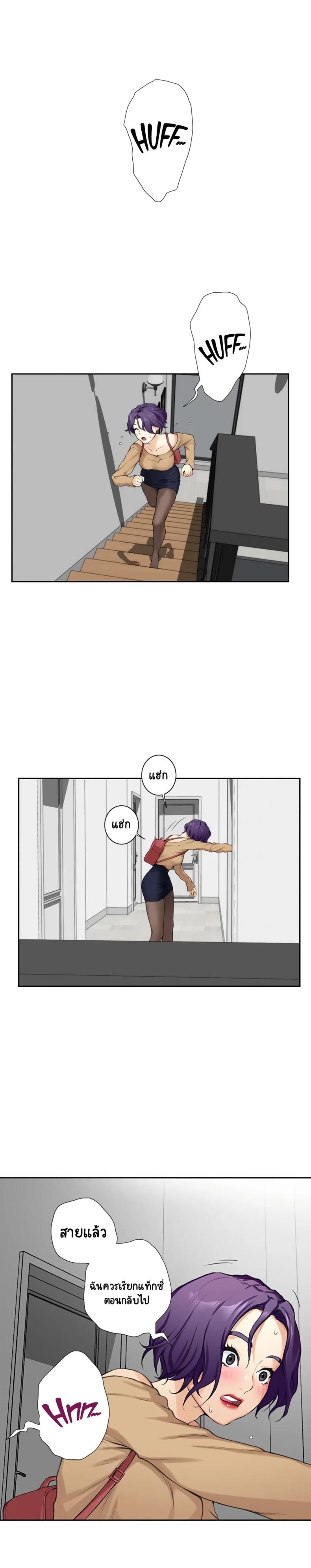page-20