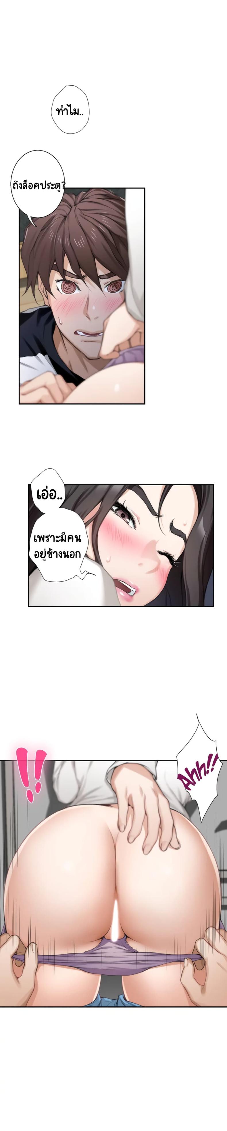 page-19