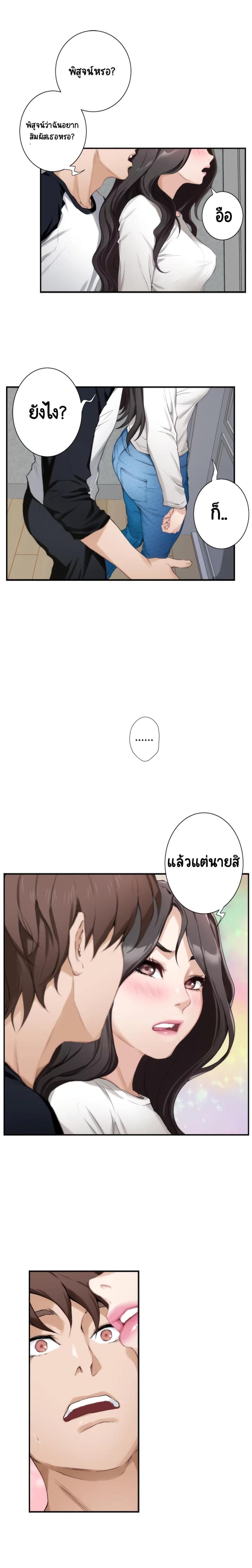 page-6