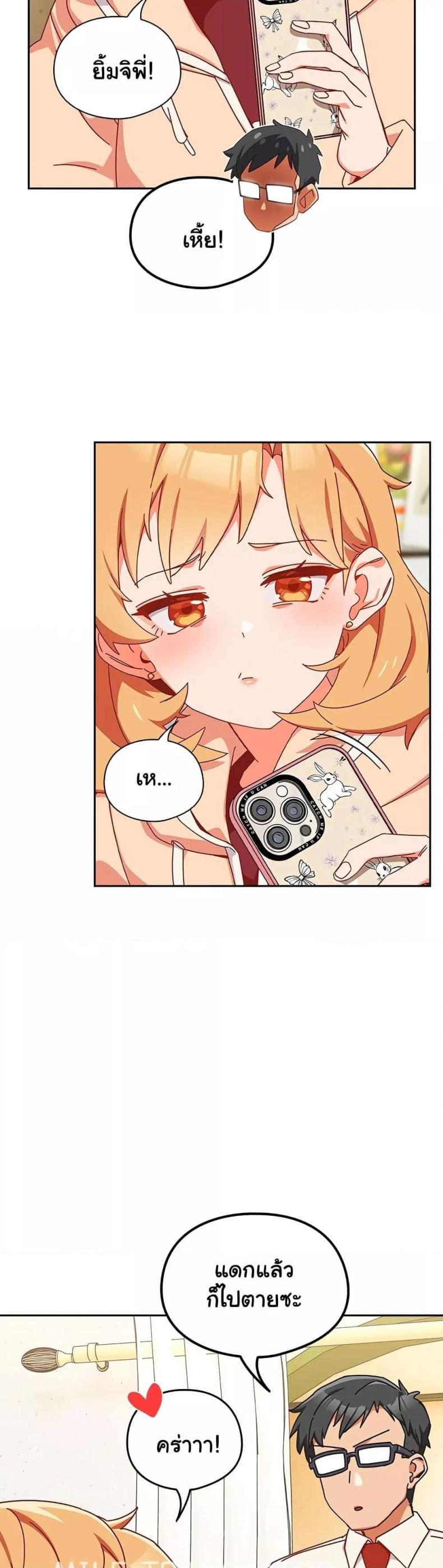 page-44