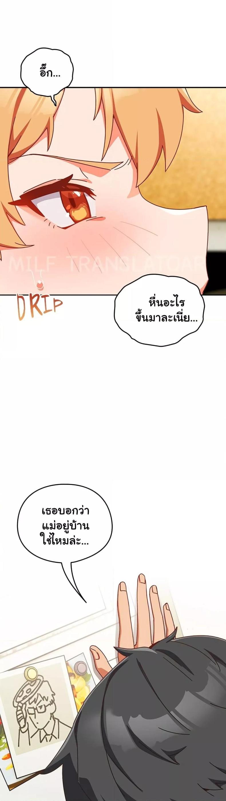page-52