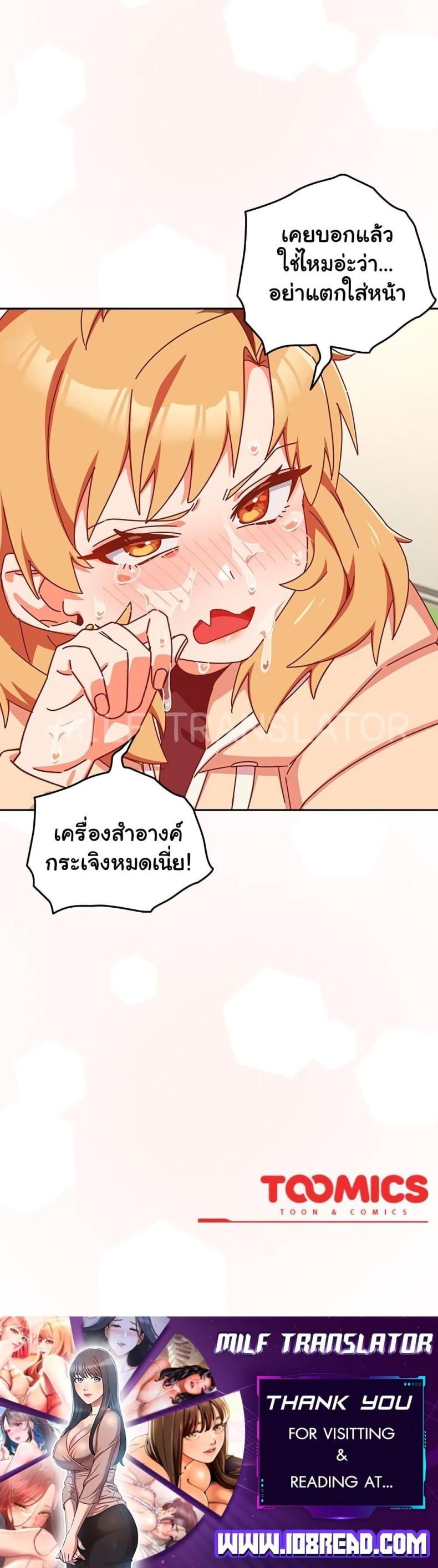 page-70