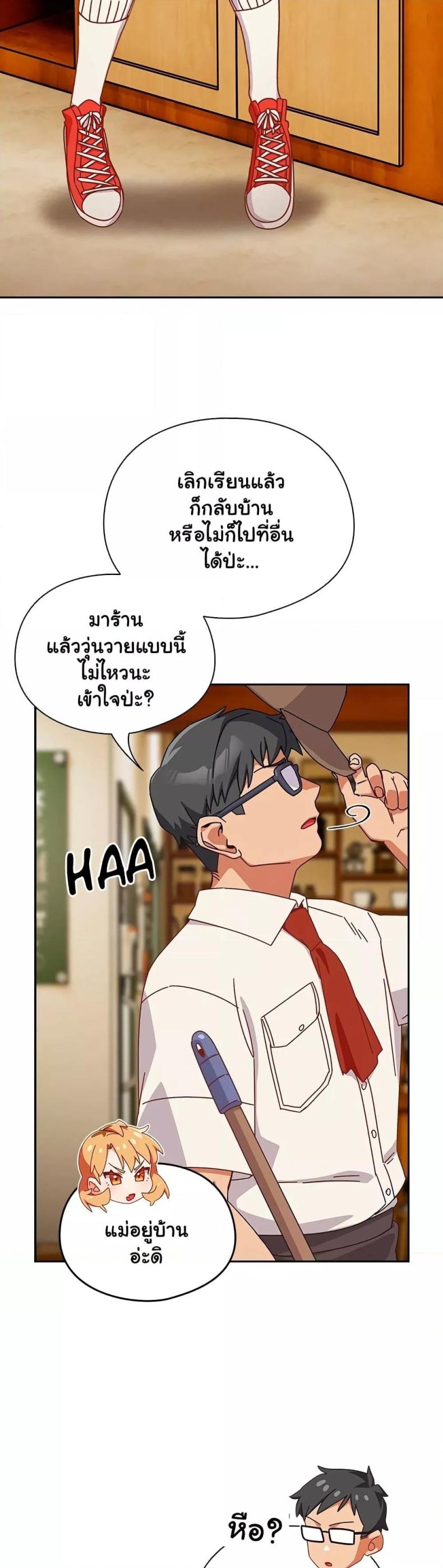 page-30