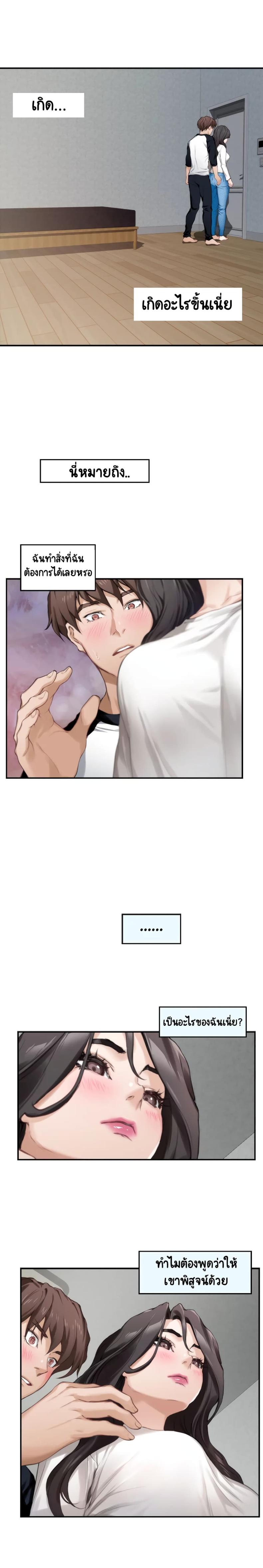 page-7