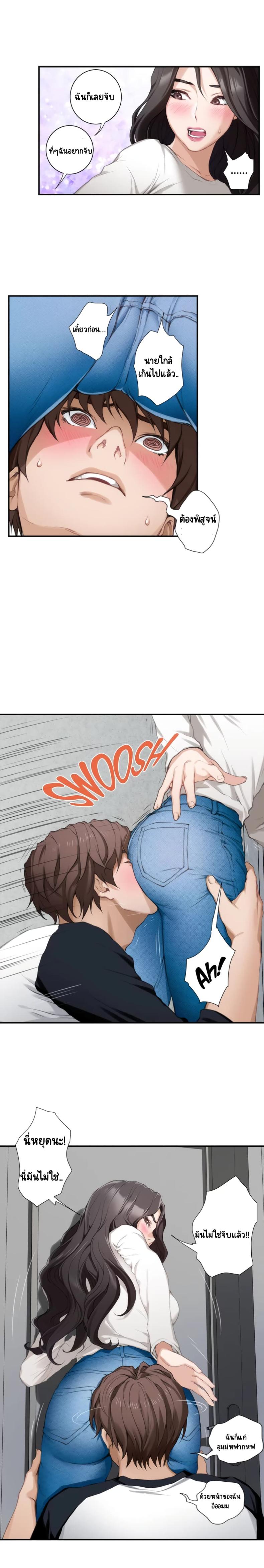 page-13