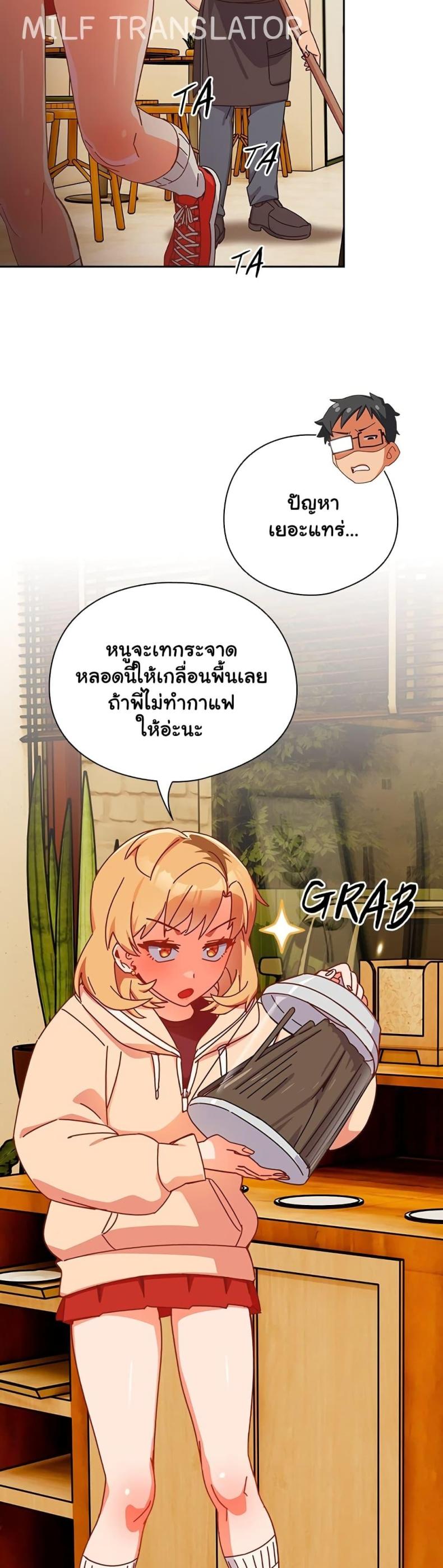 page-29