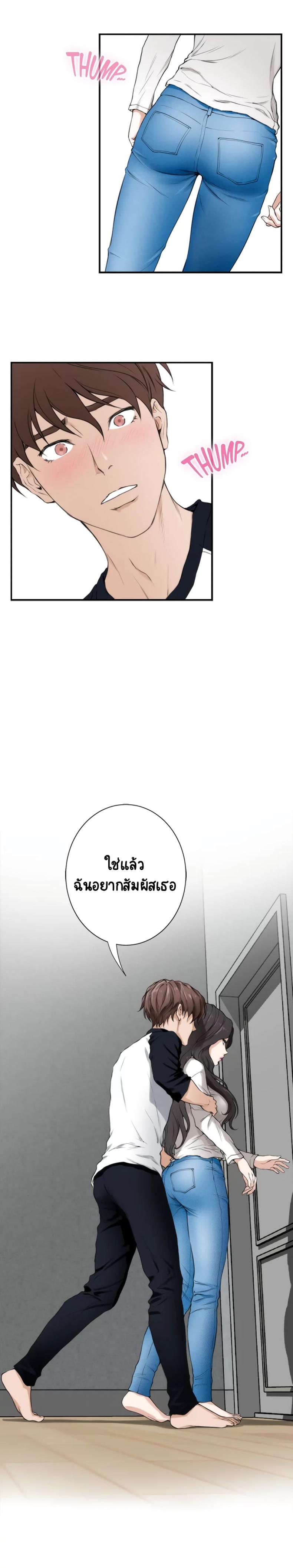 page-2
