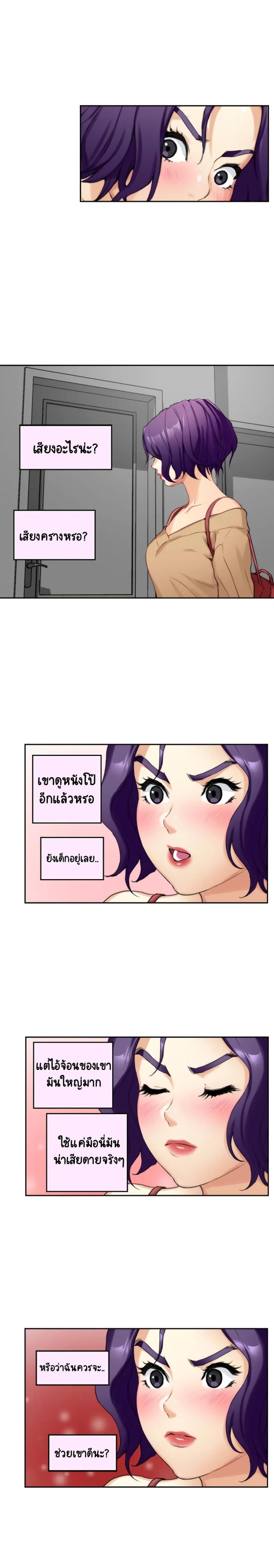 page-21