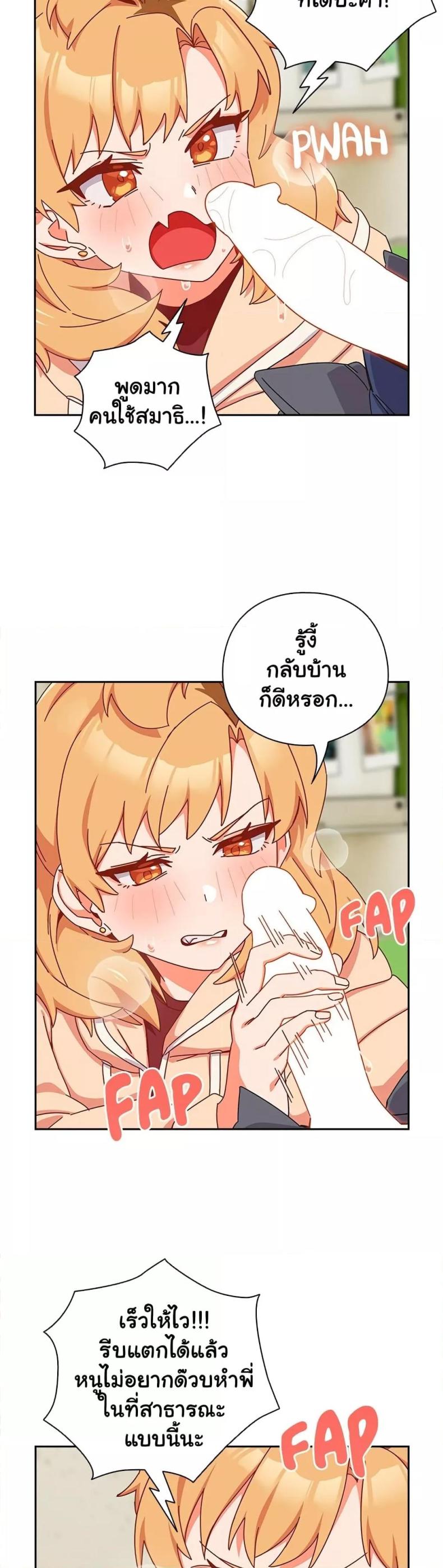 page-61