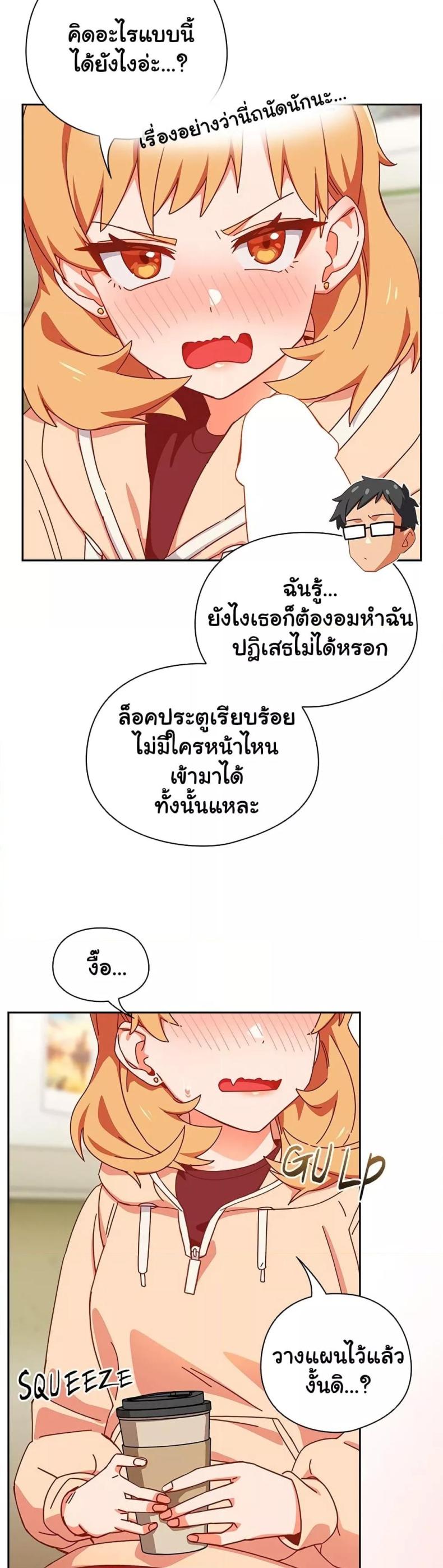 page-54