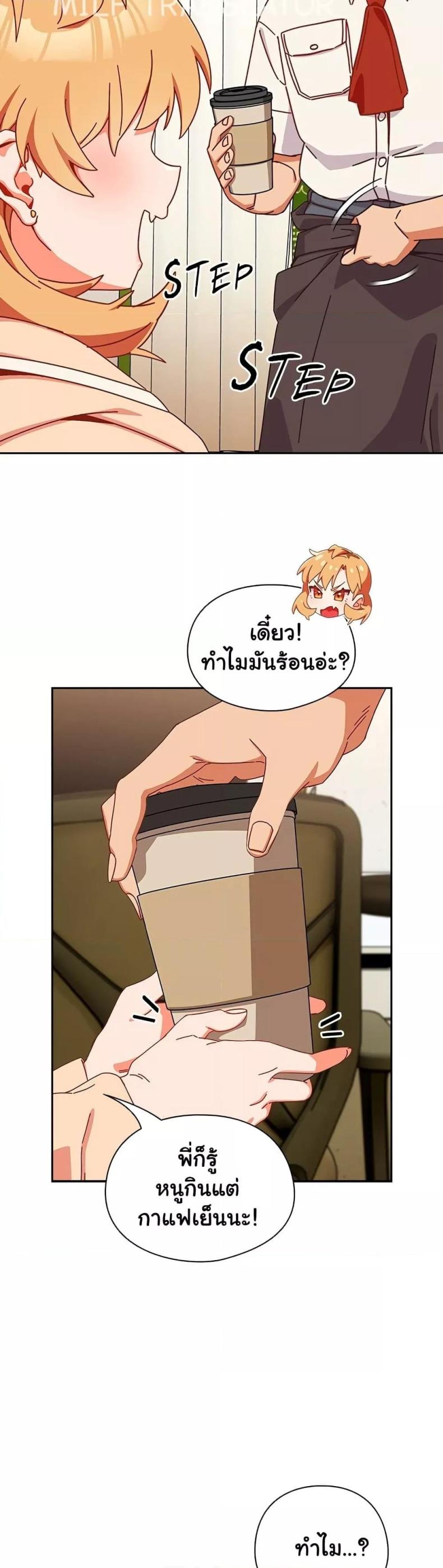 page-45