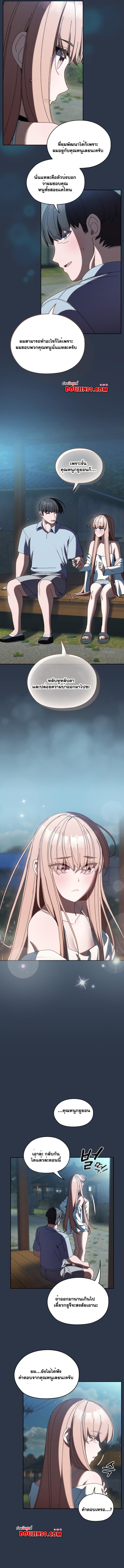 page-10