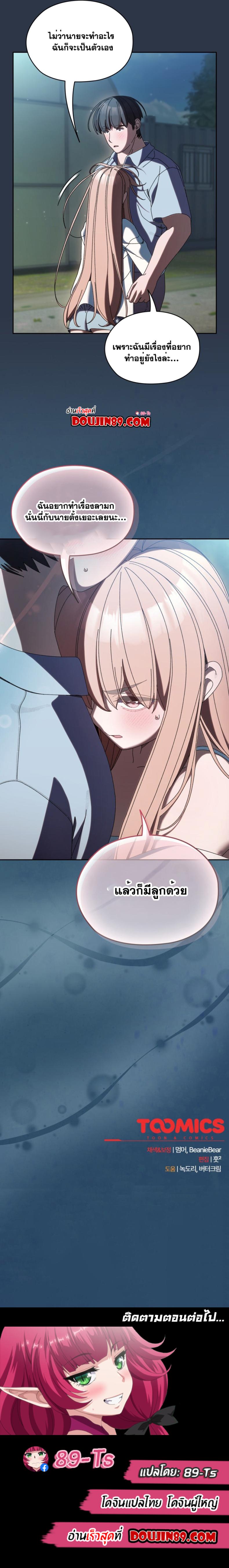 page-12