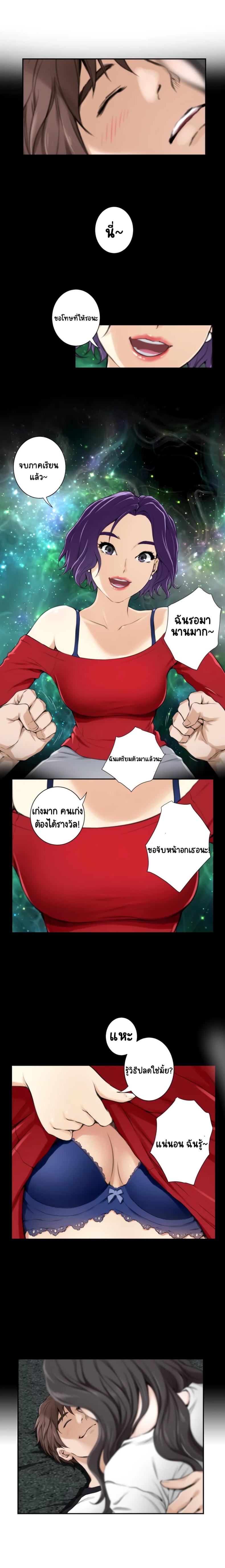 page-8