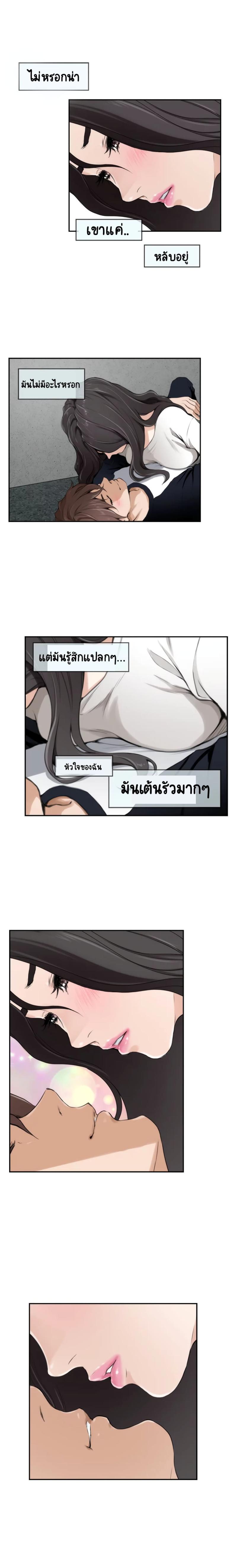 page-9