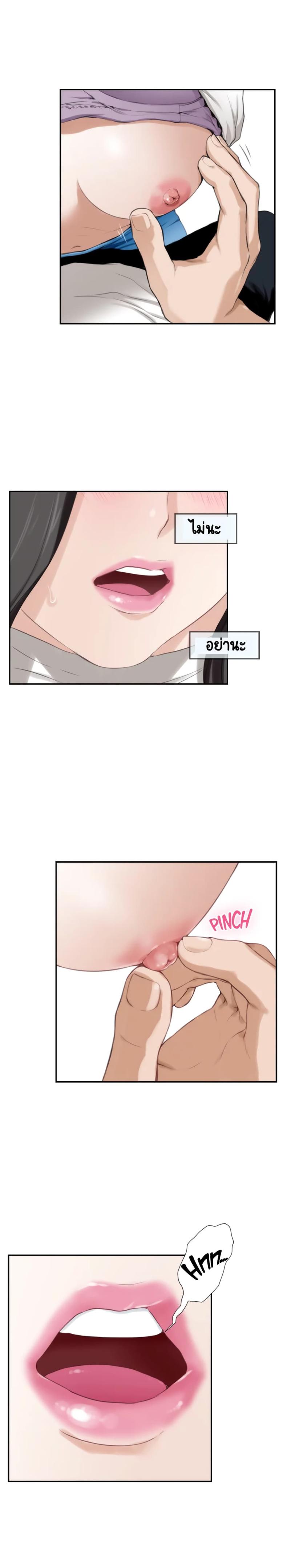 page-15