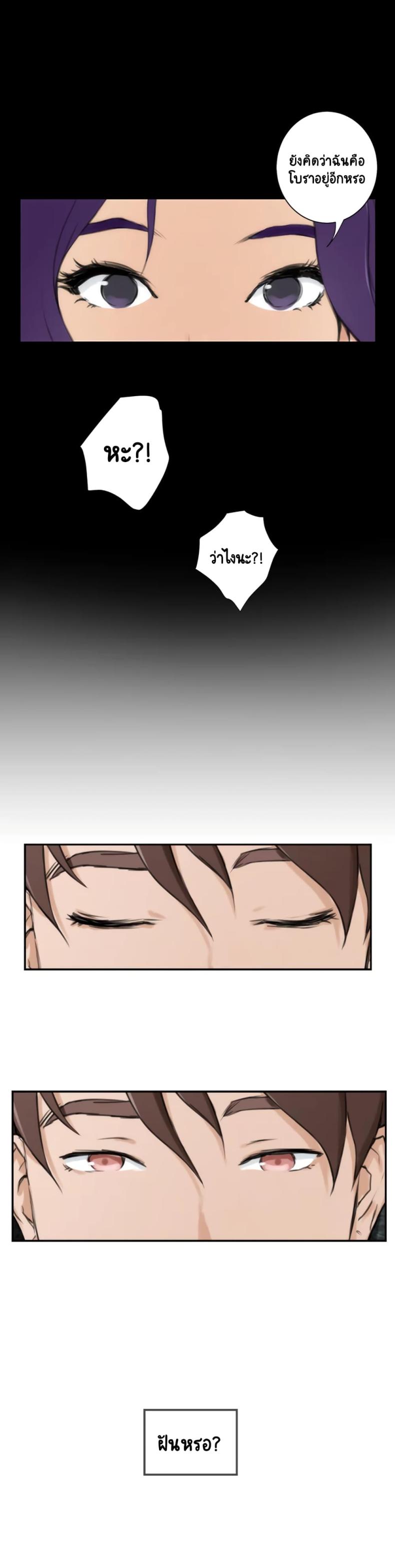 page-18