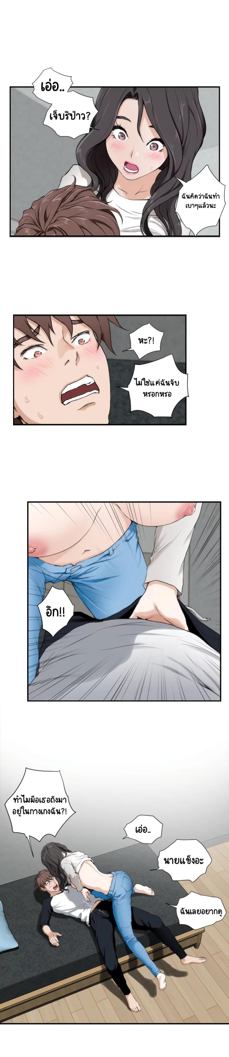 page-20