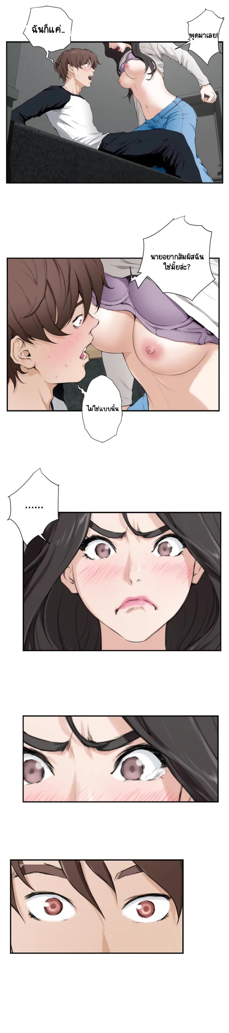 page-23