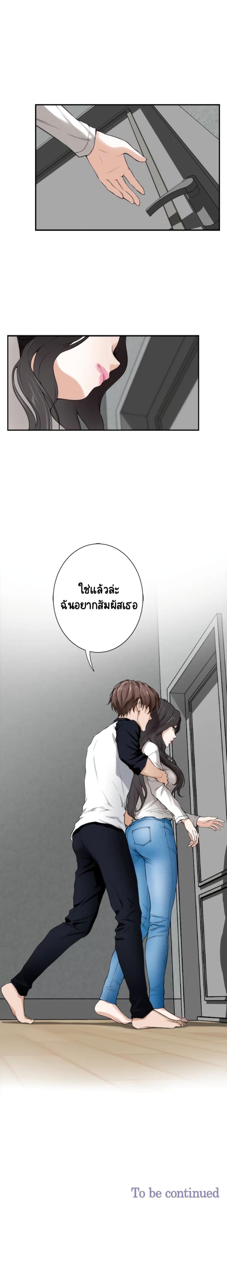 page-25