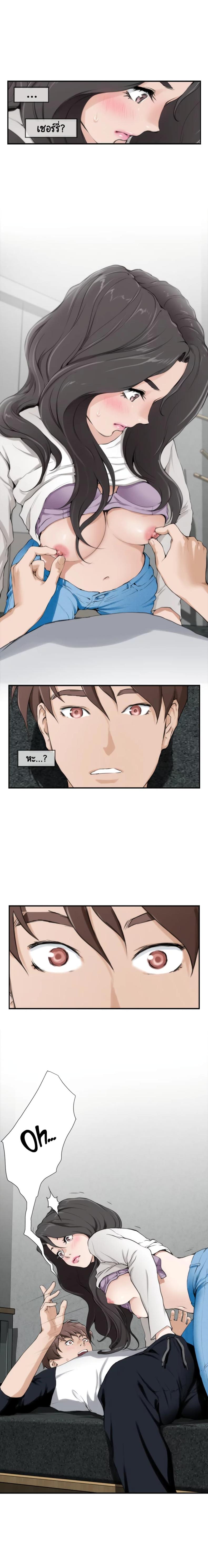 page-19